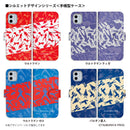 ウルトラマン スマホケース silhouette ウルトラセブン 手帳型ケース 全機種対応 ULTRAMAN [uld97023171]