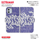 ウルトラマン スマホケース silhouette ウルトラマン ティガ 手帳型ケース 全機種対応 ULTRAMAN [uld97033171]