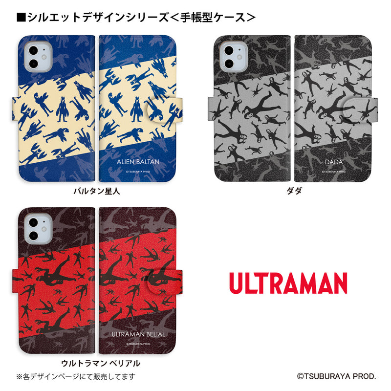 ウルトラマン スマホケース silhouette ピグモン 手帳型ケース 全機種対応 ULTRAMAN [uld97063171]