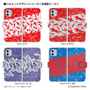 ウルトラマン スマホケース silhouette ウルトラマン ベリアル 手帳型ケース 全機種対応 ULTRAMAN [uld97083171]