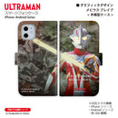 ウルトラマン スマホケース graphic メビウス ブレイブ 手帳型ケース 全機種対応 ULTRAMAN [uld98023171]