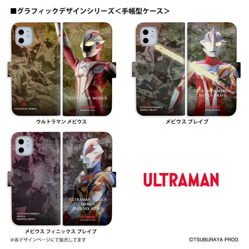 ウルトラマン スマホケース graphic メビウス バーニング ブレイブ 手帳型ケース 全機種対応 ULTRAMAN [uld98033171]