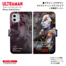 ウルトラマン スマホケース graphic メビウス フィニックス ブレイブ 手帳型ケース 全機種対応 ULTRAMAN [uld98053171]