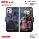 ウルトラマン スマホケース graphic メビウス インフィニティ 手帳型ケース 全機種対応 ULTRAMAN [uld98043171]