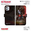 ウルトラマン スマホケース graphic ザムシャー 手帳型ケース 全機種対応 ULTRAMAN [uld98063171]