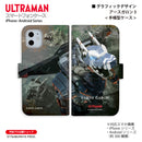 ウルトラマン スマホケース アースガロン 3 graphic ウルトラマンブレーザー 手帳型ケース 全機種対応 ULTRAMAN [uld99053171]