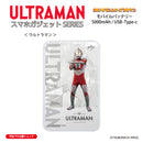 ウルトラマン モバイルバッテリー ウルトラマン オールウルトラマンシリーズ all-ultra ULTRAMAN 5000mAh PSE認証済 [ulfb00013111]