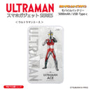 ウルトラマン モバイルバッテリー ウルトラマンエース オールウルトラマンシリーズ all-ultra ULTRAMAN 5000mAh PSE認証済 [ulfb00053111]