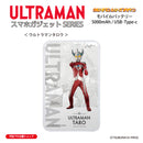 ウルトラマン モバイルバッテリー ウルトラマンタロウ オールウルトラマンシリーズ all-ultra ULTRAMAN 5000mAh PSE認証済 [ulfb00063111]