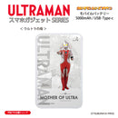 ウルトラマン モバイルバッテリー ウルトラの母 オールウルトラマンシリーズ all-ultra ULTRAMAN 5000mAh PSE認証済 [ulfb00083111]