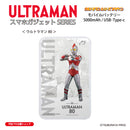 ウルトラマン モバイルバッテリー ウルトラマン80 オールウルトラマンシリーズ all-ultra ULTRAMAN 5000mAh PSE認証済 [ulfb00133111]