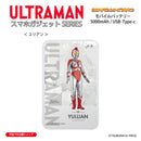 ウルトラマン モバイルバッテリー ユリアン オールウルトラマンシリーズ all-ultra ULTRAMAN 5000mAh PSE認証済 [ulfb00143111]