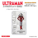 ウルトラマン モバイルバッテリー ウルトラウーマンベス オールウルトラマンシリーズ all-ultra ULTRAMAN 5000mAh PSE認証済 [ulfb00173111]