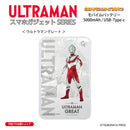 ウルトラマン モバイルバッテリー ウルトラマングレード オールウルトラマンシリーズ all-ultra ULTRAMAN 5000mAh PSE認証済 [ulfb00183111]