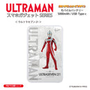 ウルトラマン モバイルバッテリー ウルトラセブン21 オールウルトラマンシリーズ all-ultra ULTRAMAN 5000mAh PSE認証済 [ulfb00213111]