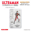 ウルトラマン モバイルバッテリー ウルトラマンガイア オールウルトラマンシリーズ all-ultra ULTRAMAN 5000mAh PSE認証済 [ulfb00253111]