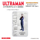 ウルトラマン モバイルバッテリー ウルトラマンアグル オールウルトラマンシリーズ all-ultra ULTRAMAN 5000mAh PSE認証済 [ulfb00263111]