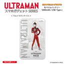 ウルトラマン モバイルバッテリー ウルトラマンナイス オールウルトラマンシリーズ all-ultra ULTRAMAN 5000mAh PSE認証済 [ulfb00273111]