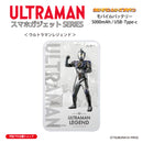 ウルトラマン モバイルバッテリー ウルトラマンレジェンド オールウルトラマンシリーズ all-ultra ULTRAMAN 5000mAh PSE認証済 [ulfb00303111]