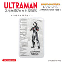 ウルトラマン モバイルバッテリー ウルトラマンネクサス オールウルトラマンシリーズ all-ultra ULTRAMAN 5000mAh PSE認証済 [ulfb00313111]