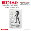 ウルトラマン モバイルバッテリー シャイニングウルトラマンゼロ オールウルトラマンシリーズ all-ultra ULTRAMAN 5000mAh PSE認証済 [ulfb00413111]