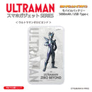 ウルトラマン モバイルバッテリー ウルトラマンゼロビヨンド オールウルトラマンシリーズ all-ultra ULTRAMAN 5000mAh PSE認証済 [ulfb00423111]