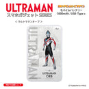 ウルトラマン モバイルバッテリー ウルトラマンオーブ オールウルトラマンシリーズ all-ultra ULTRAMAN 5000mAh PSE認証済 [ulfb00483111]