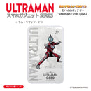 ウルトラマン モバイルバッテリー ウルトラマンジード オールウルトラマンシリーズ all-ultra ULTRAMAN 5000mAh PSE認証済 [ulfb00493111]