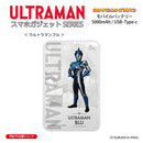 ウルトラマン モバイルバッテリー ウルトラマンブル オールウルトラマンシリーズ all-ultra ULTRAMAN 5000mAh PSE認証済 [ulfb00513111]