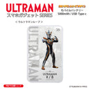 ウルトラマン モバイルバッテリー ウルトラマンルーブ オールウルトラマンシリーズ all-ultra ULTRAMAN 5000mAh PSE認証済 [ulfb00533111]