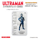 ウルトラマン モバイルバッテリー ウルトラマンフーマ オールウルトラマンシリーズ all-ultra ULTRAMAN 5000mAh PSE認証済 [ulfb00543111]