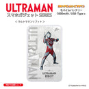 ウルトラマン モバイルバッテリー ウルトラマンリブット オールウルトラマンシリーズ all-ultra ULTRAMAN 5000mAh PSE認証済 [ulfb00573111]