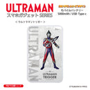 ウルトラマン モバイルバッテリー ウルトラマントリガー オールウルトラマンシリーズ all-ultra ULTRAMAN 5000mAh PSE認証済 [ulfb00593111]