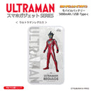 ウルトラマン モバイルバッテリー ウルトラマンレグロス オールウルトラマンシリーズ all-ultra ULTRAMAN 5000mAh PSE認証済 [ulfb00603111]