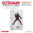 ウルトラマン モバイルバッテリー ウルトラマンベリアル オールウルトラマンシリーズ all-ultra ULTRAMAN 5000mAh PSE認証済 [ulfb00623111]