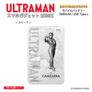 ウルトラマン モバイルバッテリー カミーラ オールウルトラマンシリーズ all-ultra ULTRAMAN 5000mAh PSE認証済 [ulfb00643111]