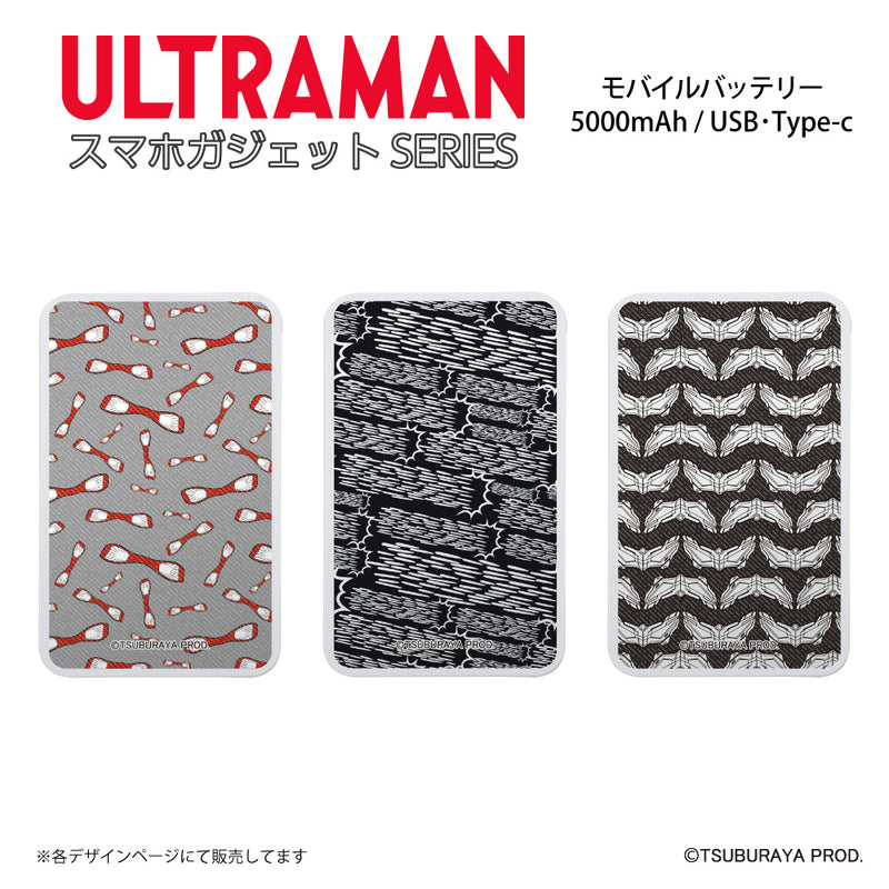 ウルトラマン モバイルバッテリー ウルトラマン motif ULTRAMAN 5000mAh PSE認証済   [ulfb96013111]