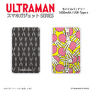 ウルトラマン モバイルバッテリー ウルトラマン motif ULTRAMAN 5000mAh PSE認証済   [ulfb96013111]
