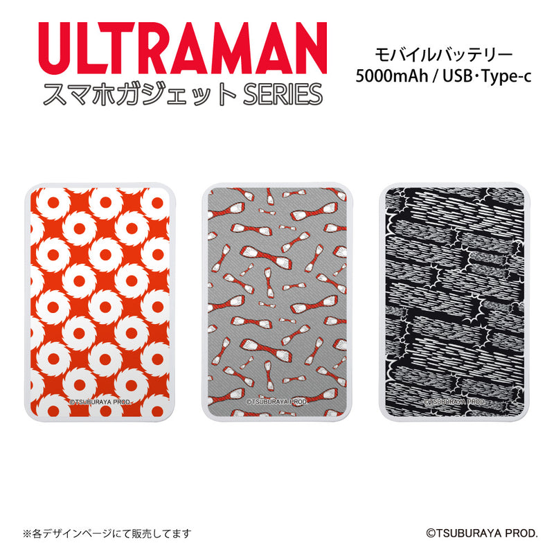 ウルトラマン モバイルバッテリー ウルトラマン ベリアル motif ULTRAMAN 5000mAh PSE認証済   [ulfb96083111]