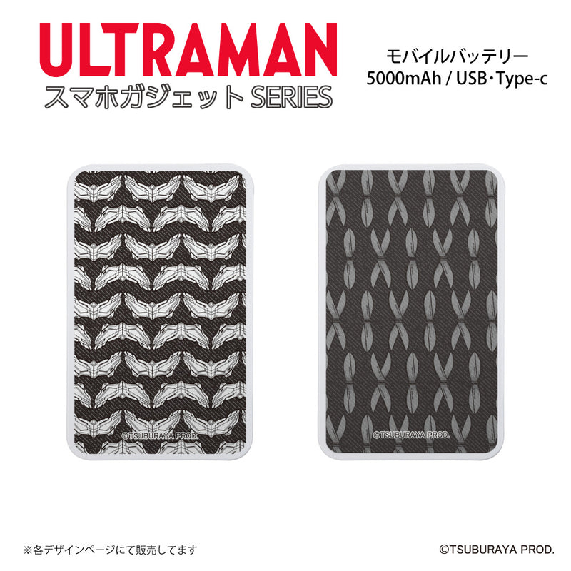 ウルトラマン モバイルバッテリー ウルトラマン ベリアル motif ULTRAMAN 5000mAh PSE認証済   [ulfb96083111]