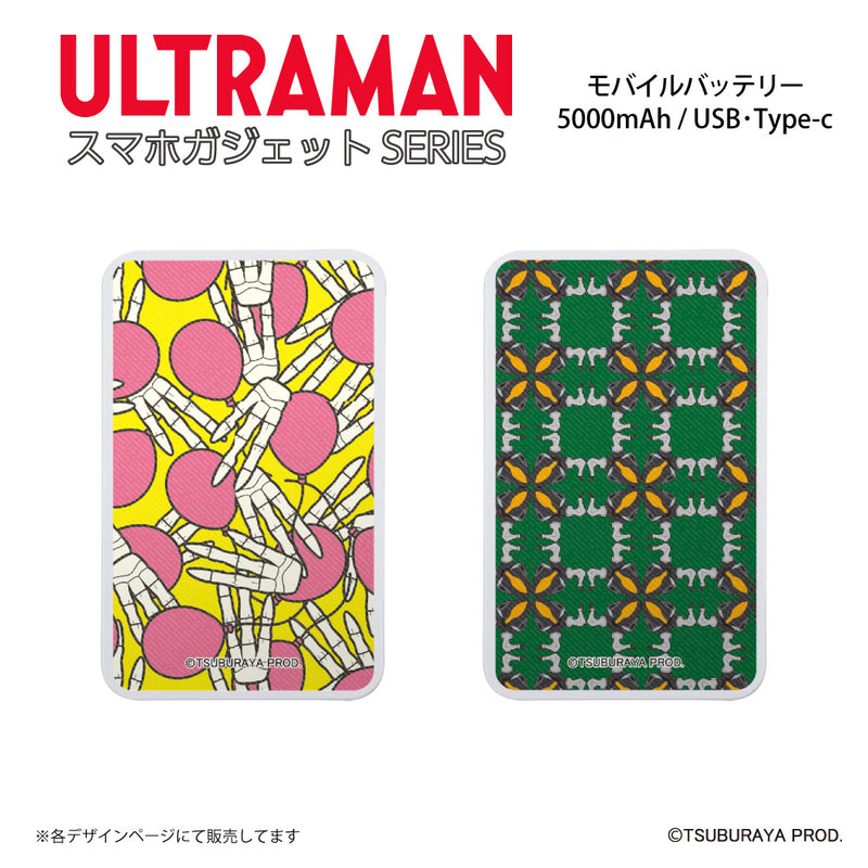 ウルトラマン モバイルバッテリー ウルトラマン ベリアル motif ULTRAMAN 5000mAh PSE認証済   [ulfb96083111]