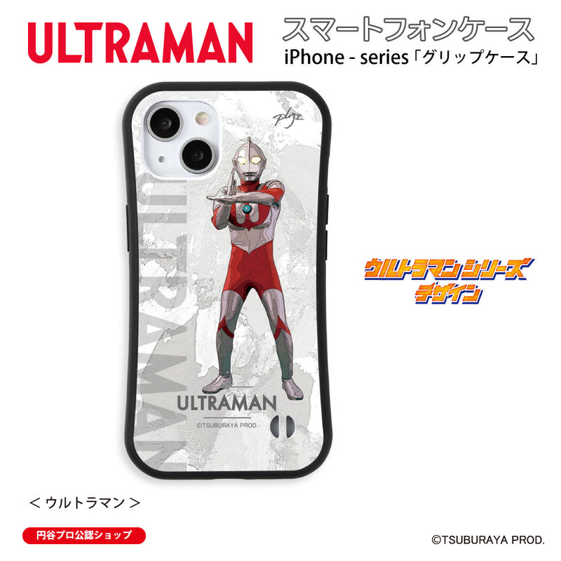 ウルトラマン スマホケース オールウルトラマンシリーズ all-ultra ウルトラマン グリップバンパーケース 耐衝撃 ULTRAMAN [ulgp00013141]