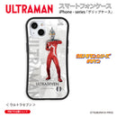 ウルトラマン スマホケース オールウルトラマンシリーズ all-ultra ウルトラセブン グリップバンパーケース 耐衝撃 ULTRAMAN [ulgp00033141]