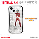 ウルトラマン スマホケース オールウルトラマンシリーズ all-ultra ウルトラマンタロウ グリップバンパーケース 耐衝撃 ULTRAMAN [ulgp00063141]