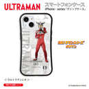 ウルトラマン スマホケース オールウルトラマンシリーズ all-ultra ウルトラマンレオ グリップバンパーケース 耐衝撃 ULTRAMAN [ulgp00093141]