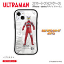 ウルトラマン スマホケース オールウルトラマンシリーズ all-ultra アストラ グリップバンパーケース 耐衝撃 ULTRAMAN [ulgp00103141]