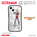 ウルトラマン スマホケース オールウルトラマンシリーズ all-ultra ウルトラマン80 グリップバンパーケース 耐衝撃 ULTRAMAN [ulgp00133141]