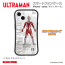 ウルトラマン スマホケース オールウルトラマンシリーズ all-ultra ウルトラマンスコット グリップバンパーケース 耐衝撃 ULTRAMAN [ulgp00153141]