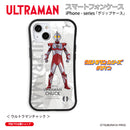 ウルトラマン スマホケース オールウルトラマンシリーズ all-ultra ウルトラマンチャック グリップバンパーケース 耐衝撃 ULTRAMAN [ulgp00163141]