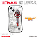 ウルトラマン スマホケース オールウルトラマンシリーズ all-ultra ウルトラウーマンベス グリップバンパーケース 耐衝撃 ULTRAMAN [ulgp00173141]